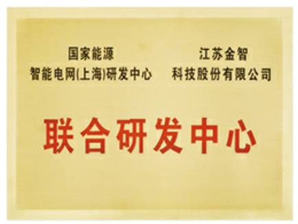 公司簡(jiǎn)介(1) 公司簡(jiǎn)介(1)